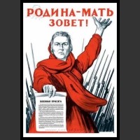 Plakaty ZSRR 758