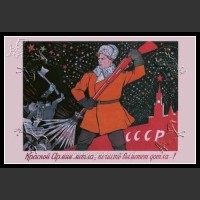 Plakaty ZSRR 759