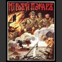 Plakaty ZSRR 768