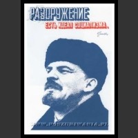 Plakaty ZSRR 778