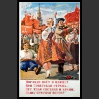 Plakaty ZSRR 787