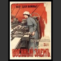 Plakaty ZSRR 804