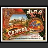 Plakaty ZSRR 816