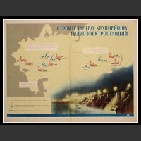 Plakaty ZSRR 818