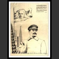 Plakaty ZSRR 841