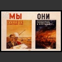 Plakaty ZSRR 846