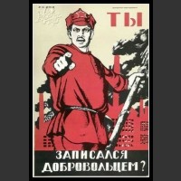 Plakaty ZSRR 863