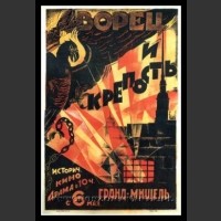 Plakaty ZSRR 865