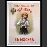 Plakaty ZSRR 867
