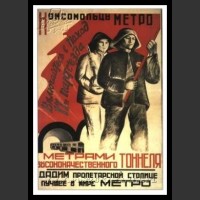 Plakaty ZSRR 877