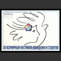 Plakaty ZSRR 880