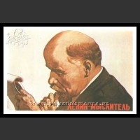 Plakaty ZSRR 885