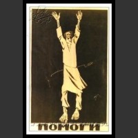 Plakaty ZSRR 886
