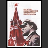 Plakaty ZSRR 887