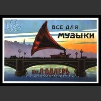 Plakaty ZSRR 8