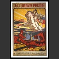 Plakaty ZSRR 907