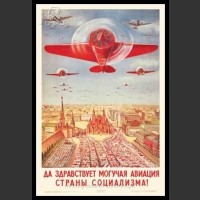 Plakaty ZSRR 909