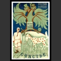 Plakaty ZSRR 91
