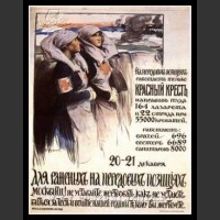 Plakaty ZSRR 927