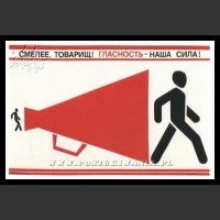 Plakaty ZSRR 92