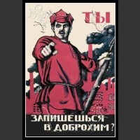 Plakaty ZSRR 949