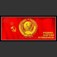 Plakaty ZSRR 950