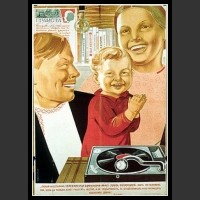 Plakaty ZSRR 952