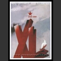 Plakaty ZSRR 960