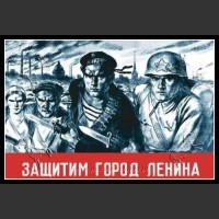Plakaty ZSRR 964