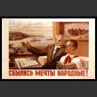 Plakaty ZSRR 970