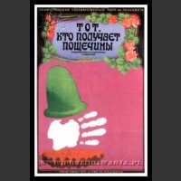 Plakaty ZSRR 97