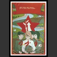 Plakaty ZSRR 982
