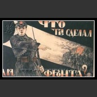 Plakaty ZSRR 983