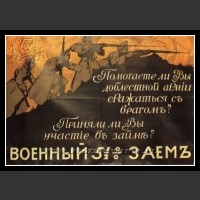 Plakaty ZSRR 993