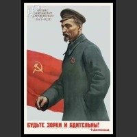 Plakaty ZSRR 9